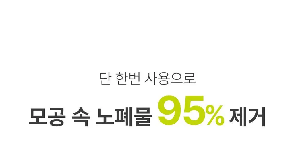 [증정기획]아리얼 애플사이다 클렌징오일 기획(200ml+100ml) 상세페이지 21